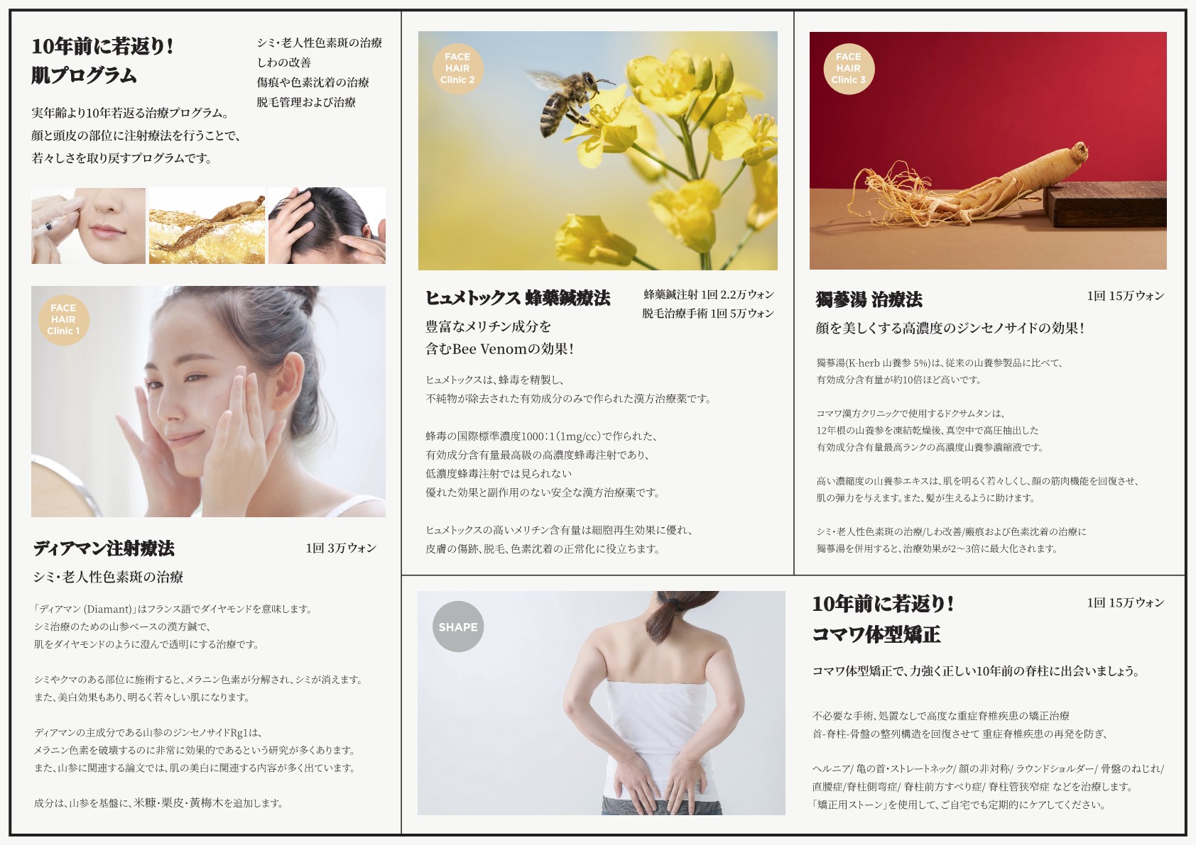 KakaoTalk_20240812_160951360.jpg